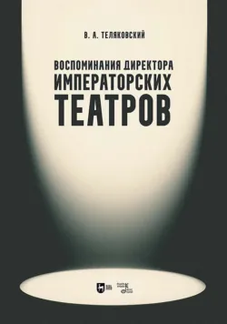 Расправь свои крылья, аудиокнига . ISDN43035357