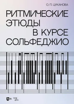 Алтын Казан: шесть песен из мюзикла,  аудиокнига. ISDN73806403