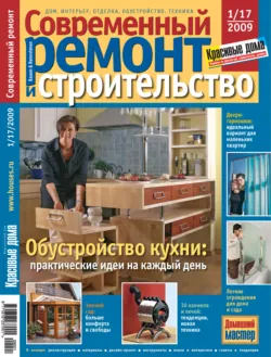 Переработка и применение асфальтобетонного гранулята, аудиокнига . ISDN74345691