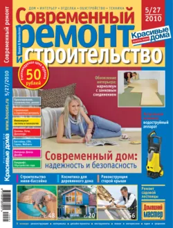 Переработка и применение асфальтобетонного гранулята, аудиокнига . ISDN74345691