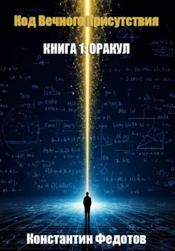 Формула успеха: от природной руды к высшему переделу, аудиокнига . ISDN74289719