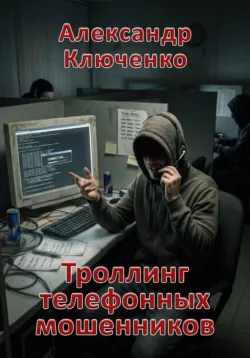 Как снимать девушек. Записки порнофотографа, аудиокнига . ISDN73896968