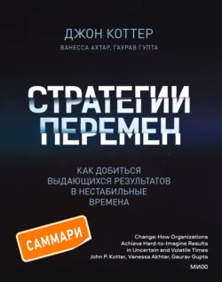 Современная ИТ-инфраструктура. Сети, данные, облака и виртуализация, аудиокнига . ISDN72429367