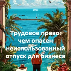 Буквы оживают: Весёлые способы обучения чтению, аудиокнига . ISDN71945392