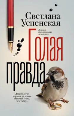 Двум смертям не бывать, аудиокнига . ISDN71406604