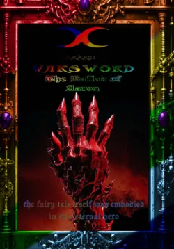 Warsword : Ballad of Aran - А Карст