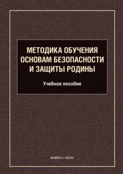 Продавать через эмоции: Секреты убедительных презентаций, аудиокнига . ISDN71472883