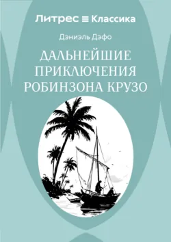 Хагакурэ. Сокрытое в листве, аудиокнига . ISDN6365823