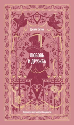 Хагакурэ. Сокрытое в листве, аудиокнига . ISDN6365823