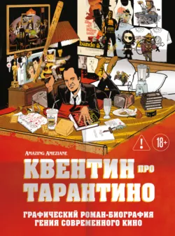 Занимательная статистика. Факторный анализ, аудиокнига . ISDN43643243
