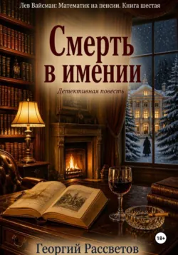 Стеклянный дом, аудиокнига . ISDN74295202
