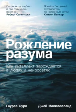 О чем думают растения?, аудиокнига . ISDN22563074