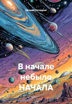 Полный дом призраков, аудиокнига . ISDN67562673