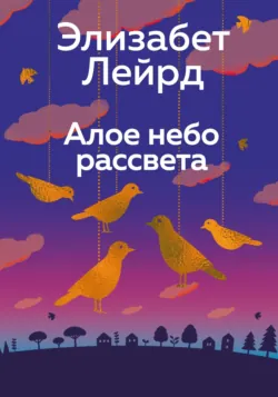 Трагическая история доктора Фауста, аудиокнига . ISDN3956225