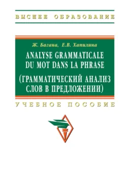 Французский за чашкой кофе. Учи, когда удобно тебе, аудиокнига . ISDN74203566