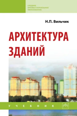 Mauerwerk Kalender 2018,  аудиокнига. ISDN43593179