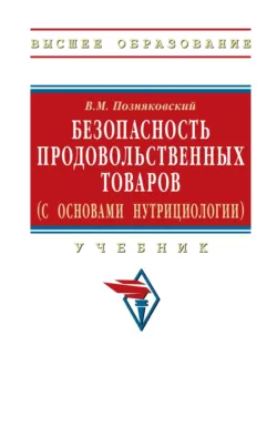 Страсти по ISO 9000. Грустно-комическая повесть о получении сертификата на систему качества, аудиокнига . ISDN19064518