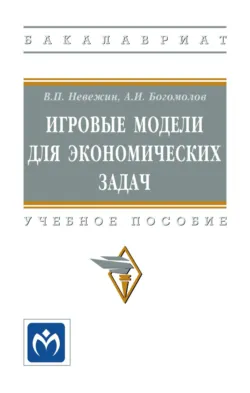 Казанский университет в Российской науке, аудиокнига . ISDN73932912