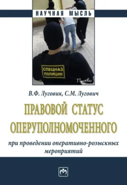 Нашумевшие уголовные процессы, аудиокнига . ISDN301682