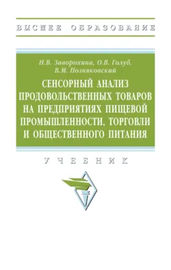 Страсти по ISO 9000. Грустно-комическая повесть о получении сертификата на систему качества, аудиокнига . ISDN19064518