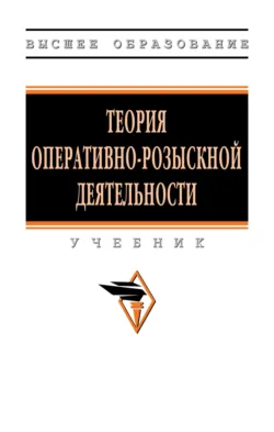 Нашумевшие уголовные процессы, аудиокнига . ISDN301682