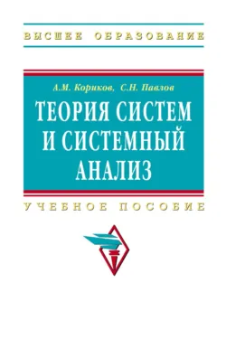 Казанский университет в Российской науке, аудиокнига . ISDN73932912
