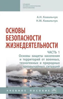 Казанский университет в Российской науке, аудиокнига . ISDN73932912