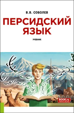 Божественная комедия, аудиокнига . ISDN73024632