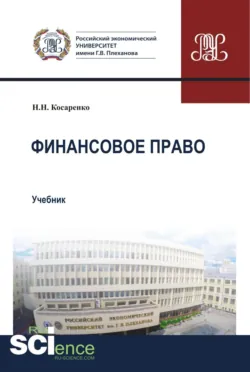 Причины, которые вызвали экономический кризис, аудиокнига . ISDN71984296