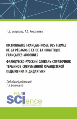 Французский детектив. М. Леблан. Признания Арсена Люпена / Maurice Leblanc. Les Confidences d’Arsène Lupin, аудиокнига . ISDN42969492