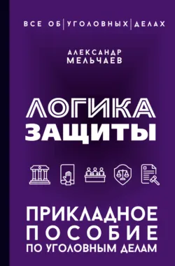 Никогда не пейте в одиночку, или Копайте колодец до того, как почувствуете жажду, аудиокнига . ISDN68483537
