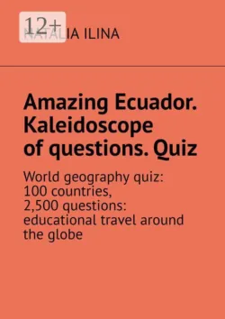 Erstaunliches Ungarn. Kaleidoskop der Fragen. Quiz. Welt Geographie Quiz: 100 Länder, 2.500 Fragen: Reise rund um den Globus,  аудиокнига. ISDN74225169