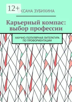 Охота на лисицу, аудиокнига . ISDN74340644