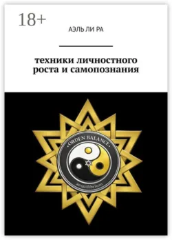 Магические звери и птицы разных континентов, аудиокнига . ISDN74306342