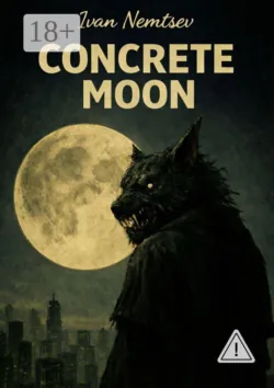 Concrete moon. vol. 1 - Ivan Nemtsev