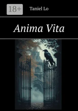 Anima Vita - Taniel Lo