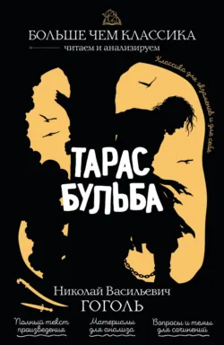 Капитанская дочка, аудиокнига . ISDN74172986