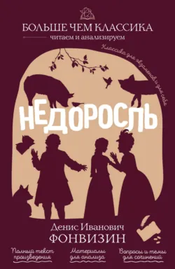 Капитанская дочка, аудиокнига . ISDN72130255