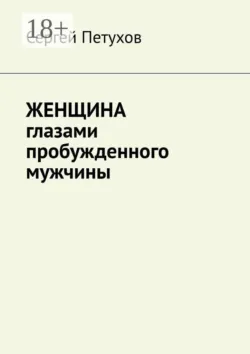 Новый мир. Навигатор для подростков, аудиокнига . ISDN74395879