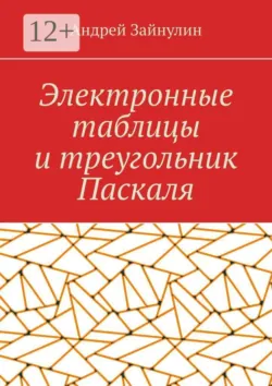 Тонкая грань, аудиокнига . ISDN74319824