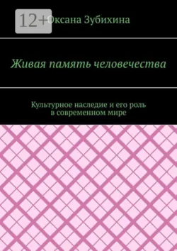 Охота на лисицу, аудиокнига . ISDN74340644
