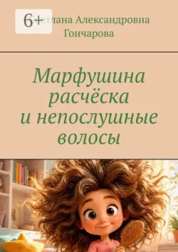Дыши, аудиокнига . ISDN74307044
