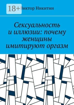 Нигерия: ресурсы, население и путь развития, аудиокнига . ISDN74306793