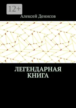 Четвёртое июля,  аудиокнига. ISDN74281692