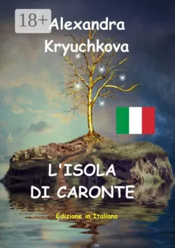 L’Isola di Caronte. Edizione in Italiano - Alexandra Kryuchkova