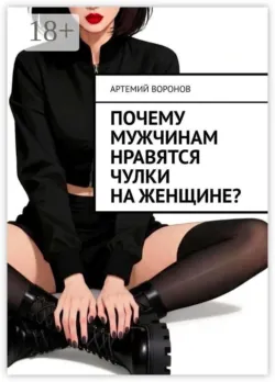 Модный стартап: от хобби к профессиональному росту. Как создать успешный модный бренд с нуля, аудиокнига . ISDN74156557