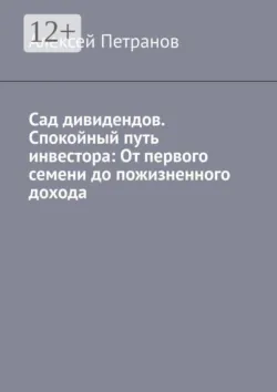 Борьба миров: роботы, аудиокнига . ISDN74151369