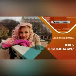 Пять языков любви. Гэри Чепмен. Кратко, аудиокнига . ISDN72695557