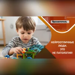 Слагаемые качественного и безопасного секса, аудиокнига . ISDN74287801