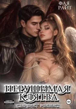 Санмонс. Горизонт Событий. Книга 2, аудиокнига . ISDN74111941